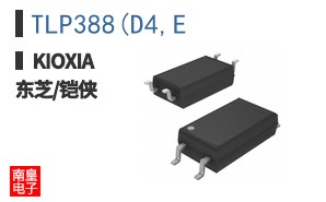 TLP388(D4,E ͼƬ
