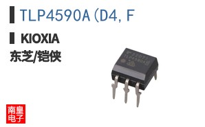 TLP4590A(D4,F ͼƬ