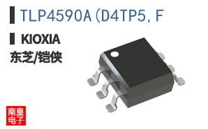 TLP4590A(D4TP5,F ͼƬ