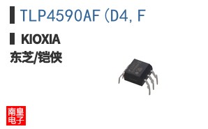 TLP4590AF(D4,F ͼƬ