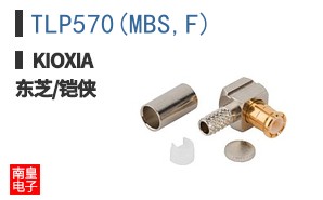 TLP570(MBS,F) ͼƬ