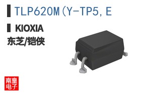 TLP620M(Y-TP5,E ͼƬ