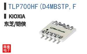 TLP700HF(D4MBSTP,F ͼƬ