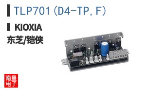 TLP701(D4-TP,F) ͼƬ