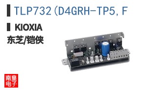 TLP732(D4GRH-TP5,F ͼƬ