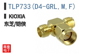 TLP733(D4-GRL,M,F) ͼƬ