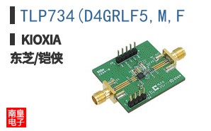 TLP734(D4GRLF5,M,F ͼƬ