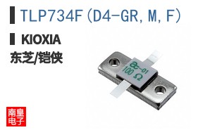 TLP734F(D4-GR,M,F) ͼƬ