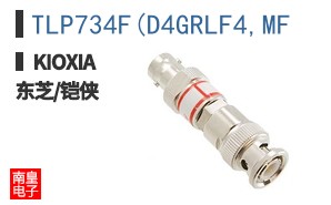 TLP734F(D4GRLF4,MF ͼƬ