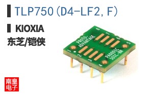 TLP750(D4-LF2,F) ͼƬ