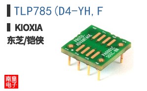 TLP785(D4-YH,F ͼƬ