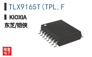 TLX9165T(TPL,F ͼƬ