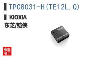 TPC8031-H(TE12L,Q) ͼƬ