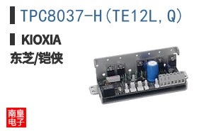 TPC8037-H(TE12L,Q) ͼƬ