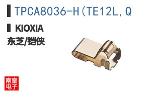 TPCA8036-H(TE12L,Q ͼƬ