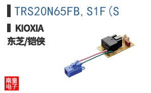 TRS20N65FB,S1F(S ͼƬ