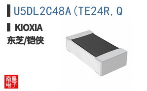 U5DL2C48A(TE24R,Q ͼƬ