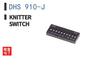 DHS 910-J ͼƬ