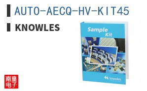 AUTO-AECQ-HV-KIT45 ͼƬ