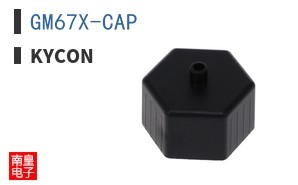 GM67X-CAP ͼƬ