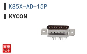 K85X-AD-15P ͼƬ