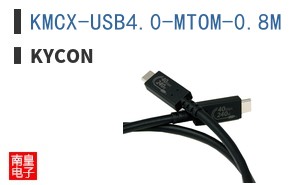 KMCX-USB4.0-MTOM-0.8M ͼƬ