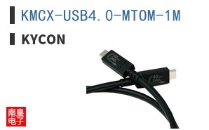 KMCX-USB4.0-MTOM-1M ͼƬ