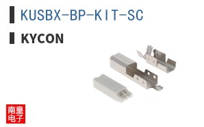 KUSBX-BP-KIT-SC ͼƬ