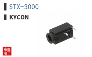 STX-3000 ͼƬ