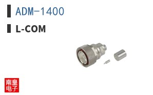 ADM-1400 ͼƬ