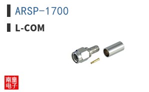 ARSP-1700 ͼƬ