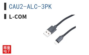 CAU2-ALC-3PK ͼƬ