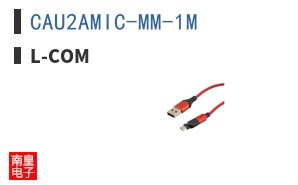 CAU2AMIC-MM-1M ͼƬ
