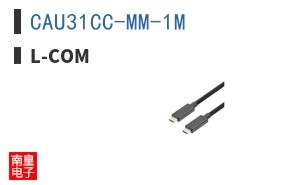 CAU31CC-MM-1M ͼƬ