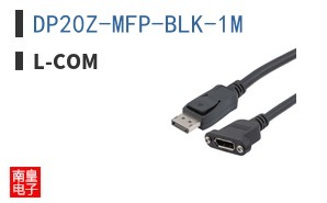 DP20Z-MFP-BLK-1M ͼƬ