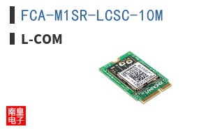 FCA-M1SR-LCSC-10M ͼƬ