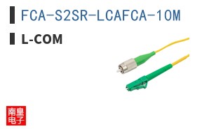 FCA-S2SR-LCAFCA-10M ͼƬ