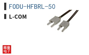 FODU-HFBRL-50 ͼƬ