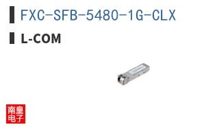 FXC-SFB-5480-1G-CLX ͼƬ