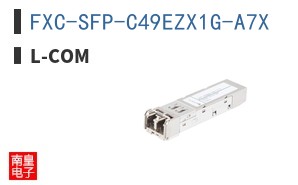 FXC-SFP-C49EZX1G-A7X ͼƬ