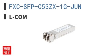 FXC-SFP-C53ZX-1G-JUN ͼƬ