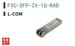 FXC-SFP-ZX-1G-RAD ͼƬ