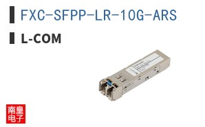 FXC-SFPP-LR-10G-ARS ͼƬ