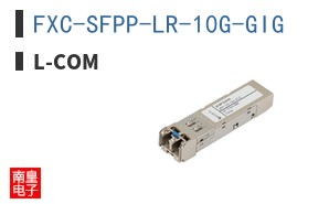 FXC-SFPP-LR-10G-GIG ͼƬ