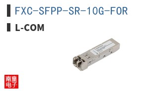 FXC-SFPP-SR-10G-FOR ͼƬ