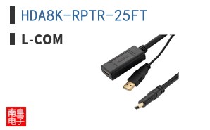 HDA8K-RPTR-25FT ͼƬ
