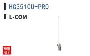 HG3510U-PRO ͼƬ