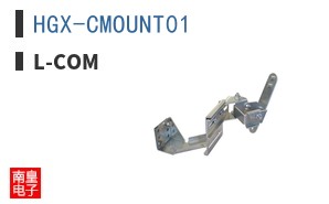 HGX-CMOUNT01 ͼƬ