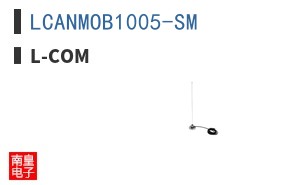 LCANMOB1005-SM ͼƬ
