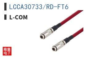 LCCA30733/RD-FT6 ͼƬ